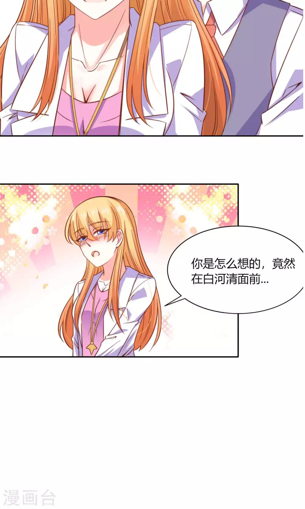 第47话 往事-第49话