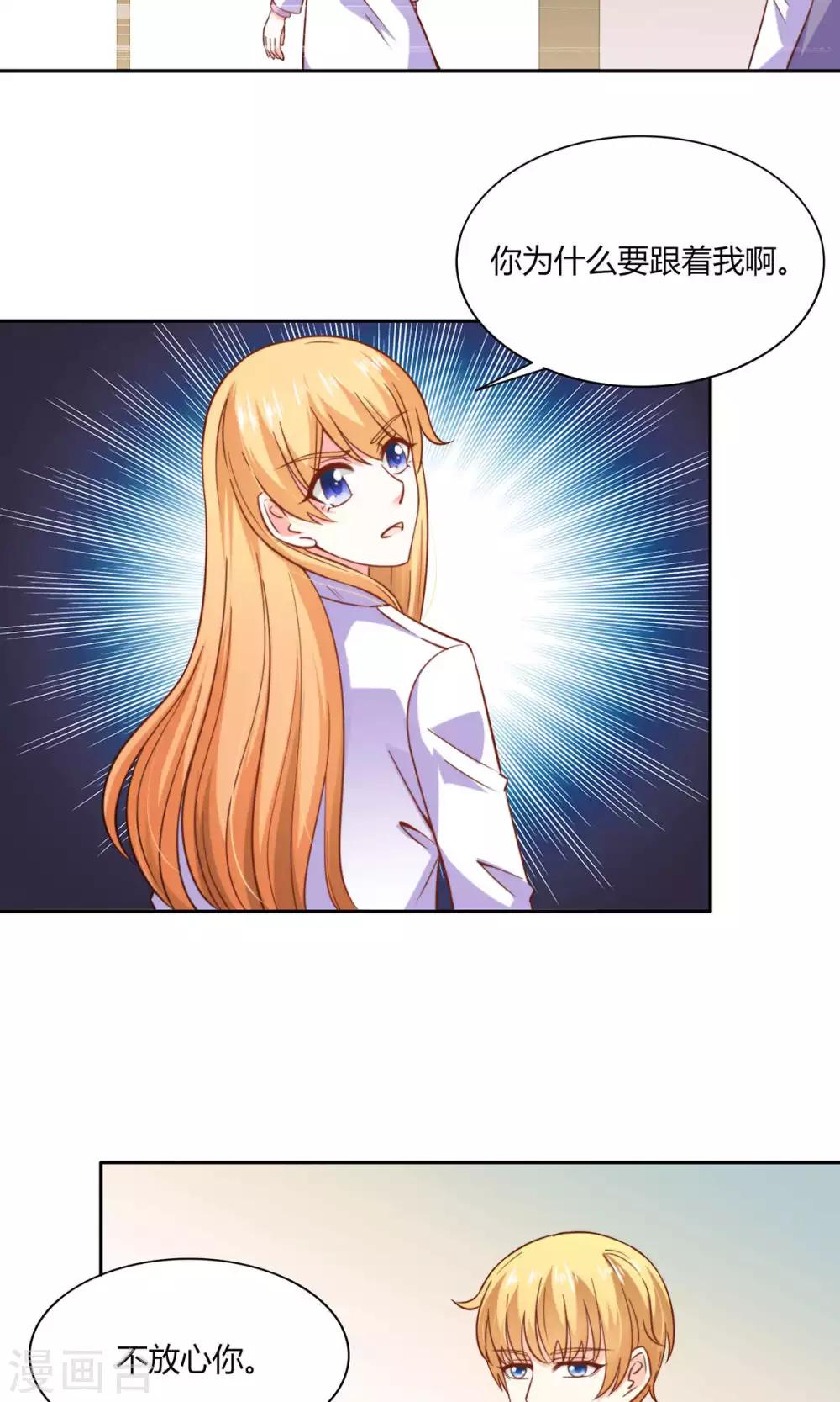 第47话 往事-第49话