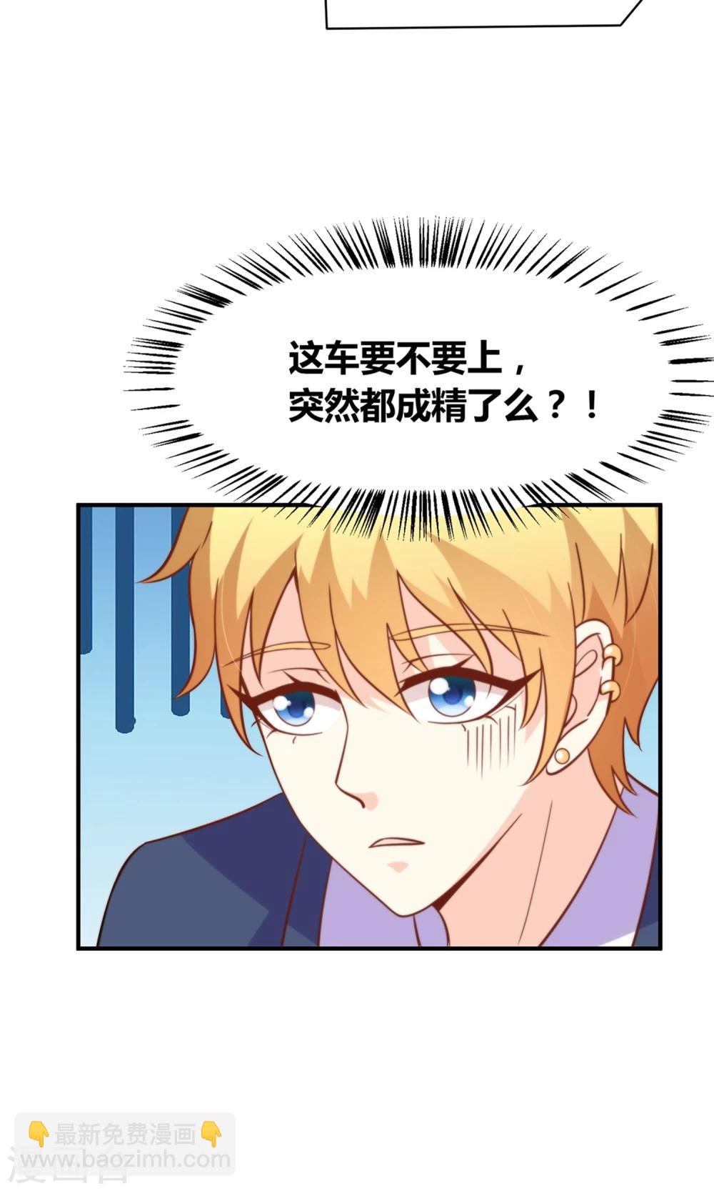 第49话 猫成精了-第51话