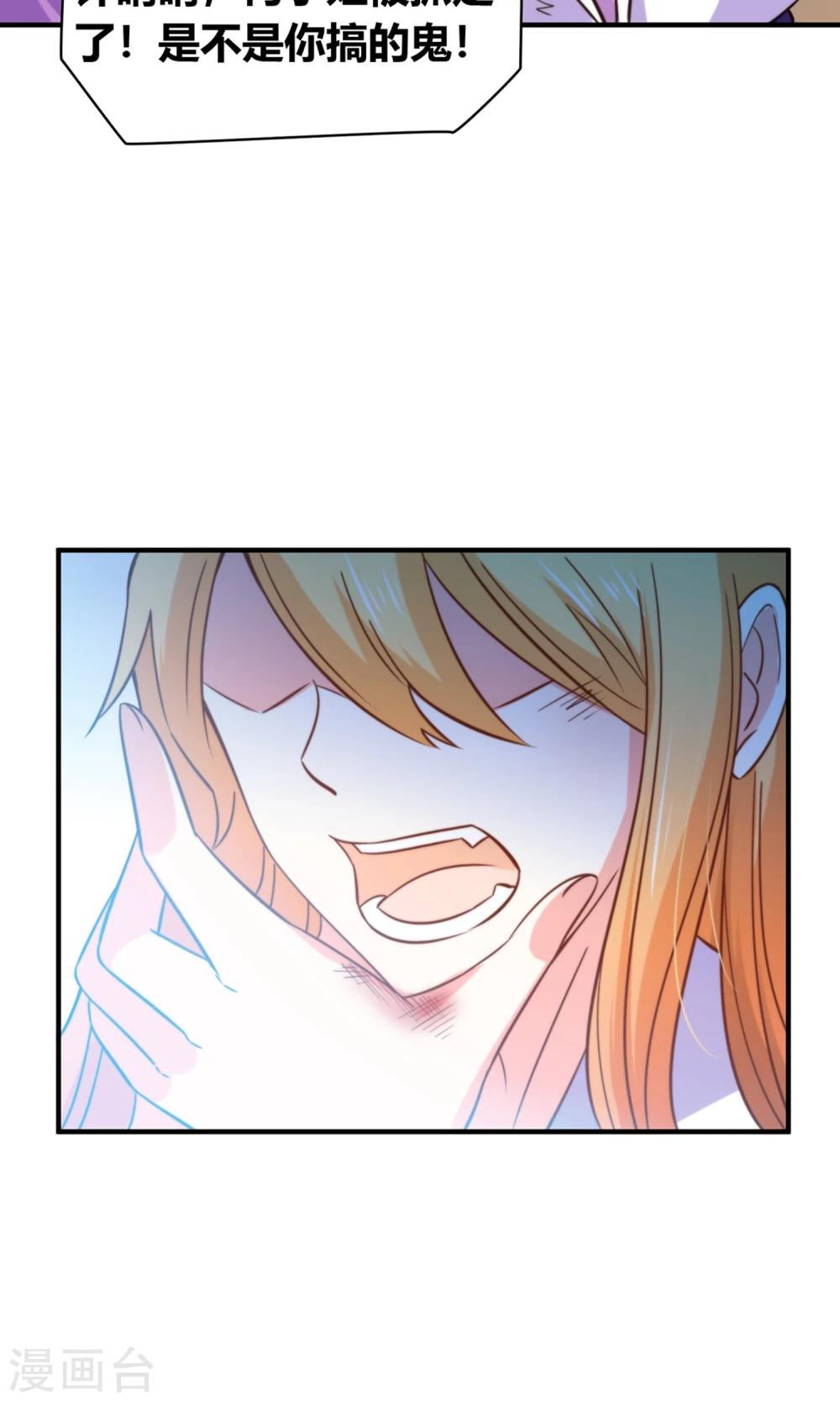 第49话 猫成精了-第51话