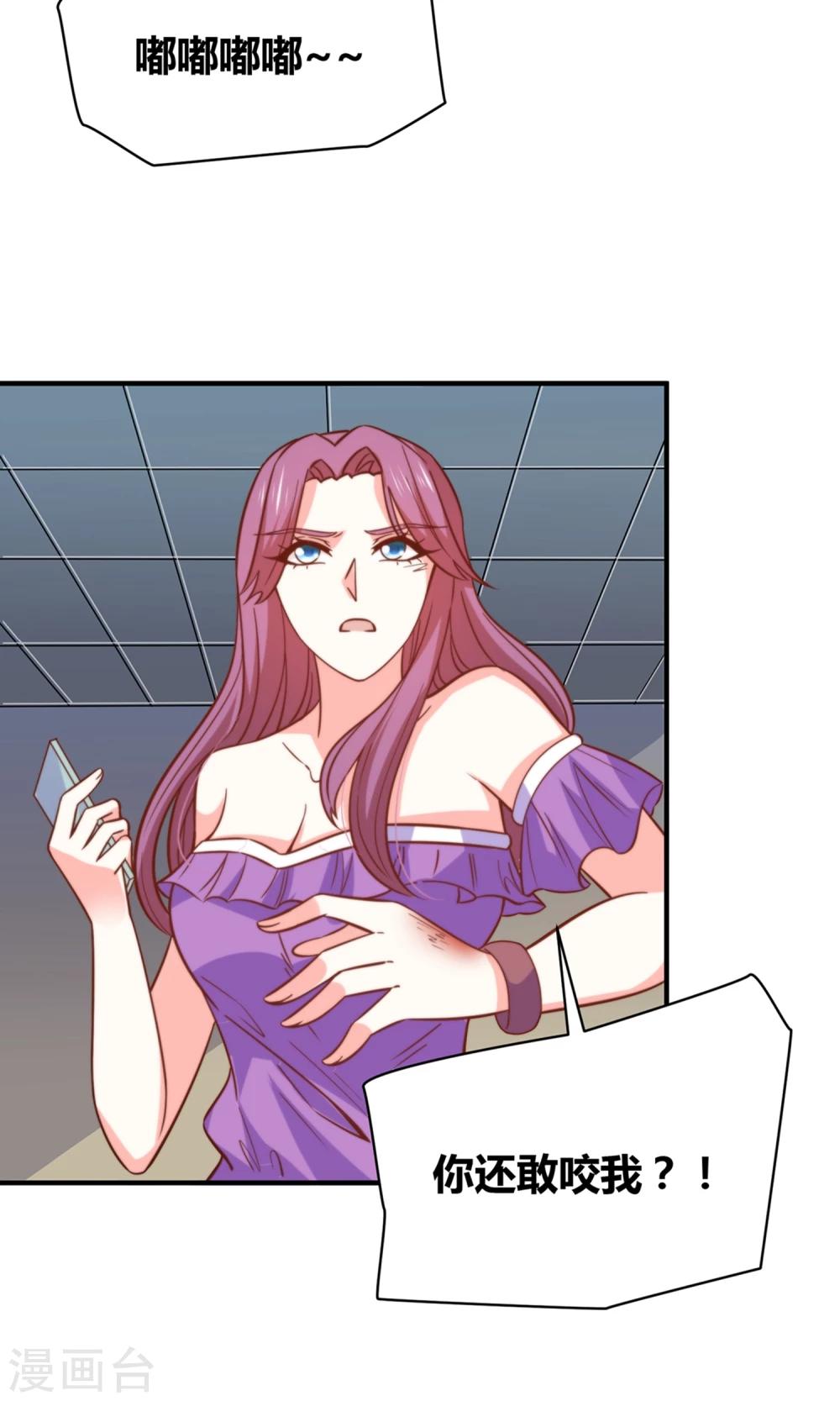 第49话 猫成精了-第51话