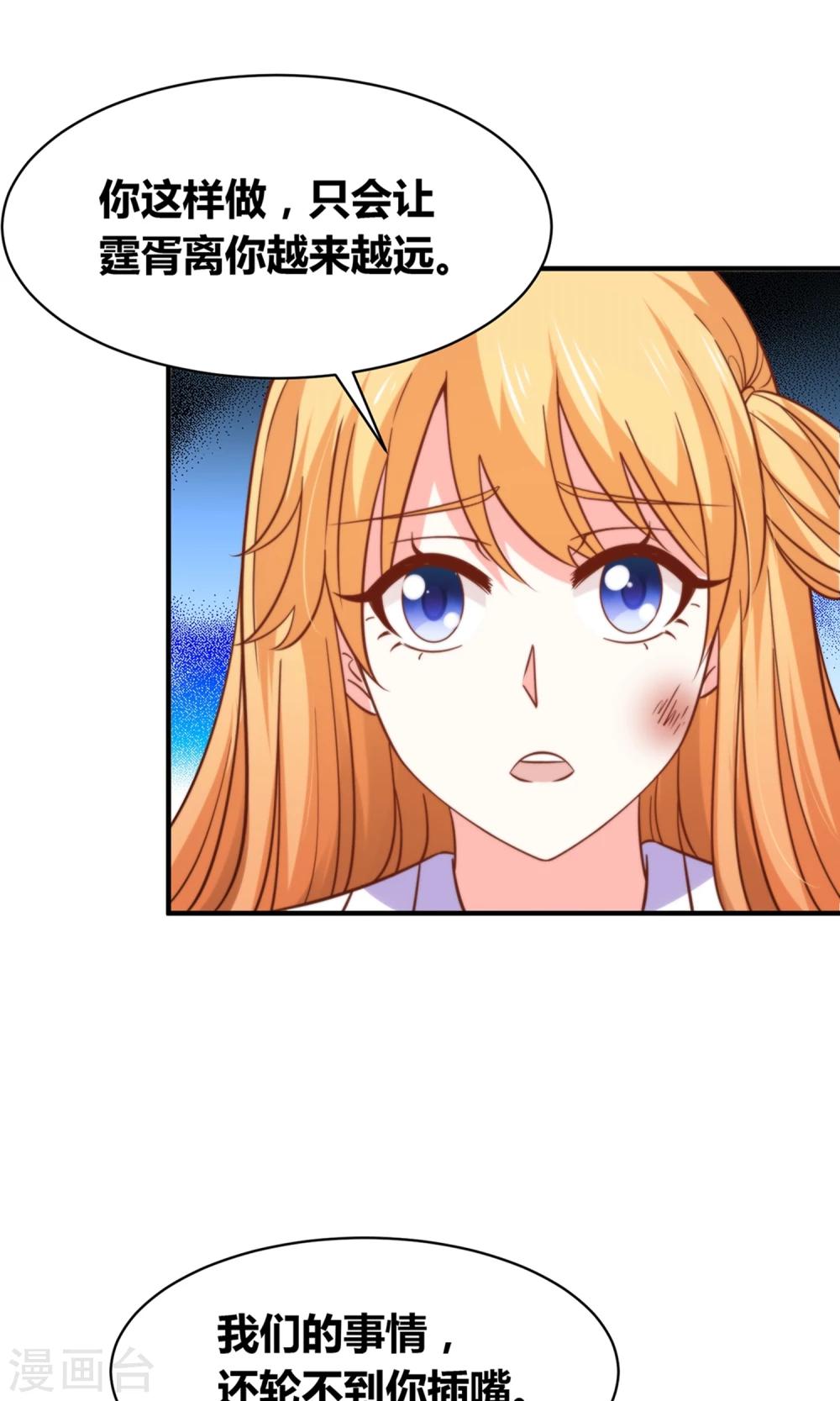 第49话 猫成精了-第51话