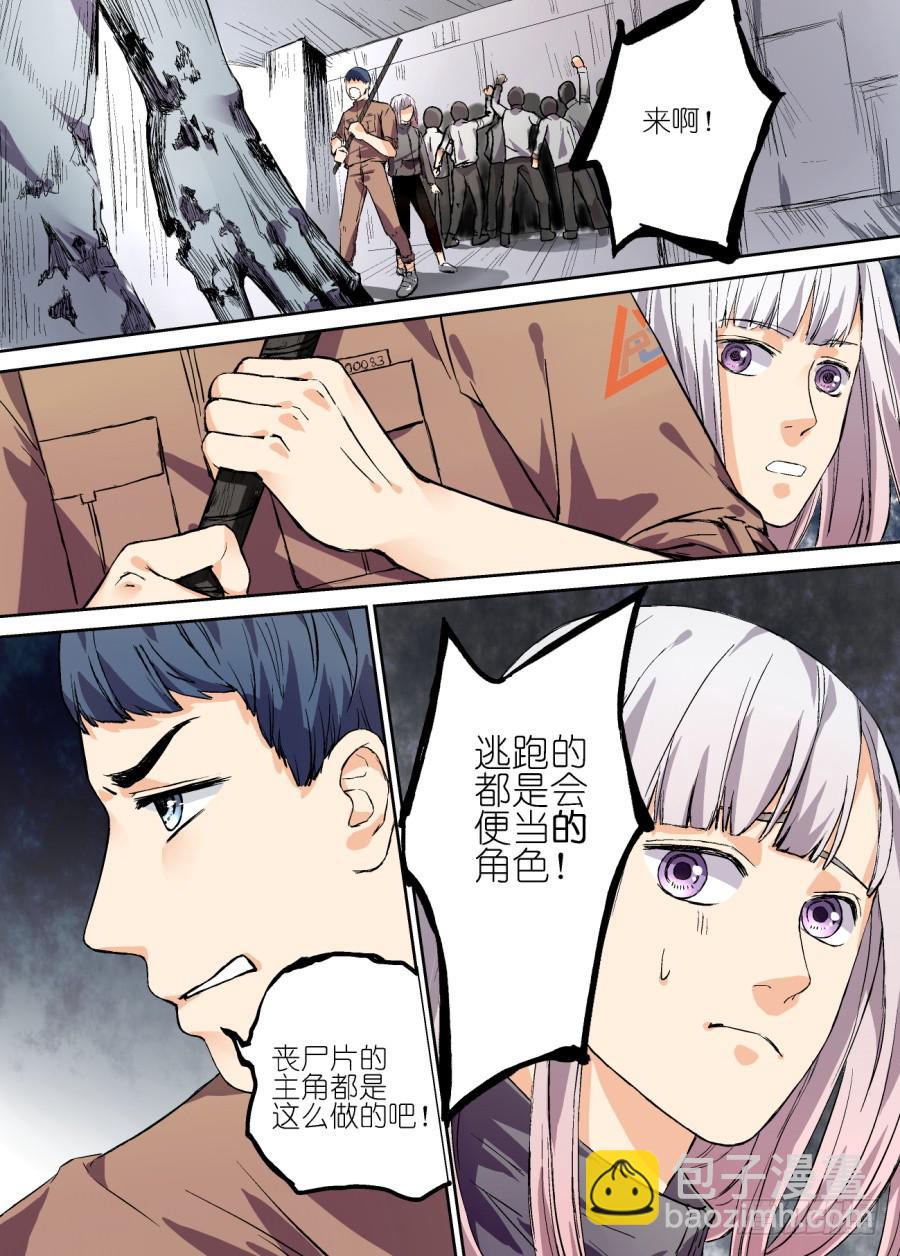 第十一话-第11话