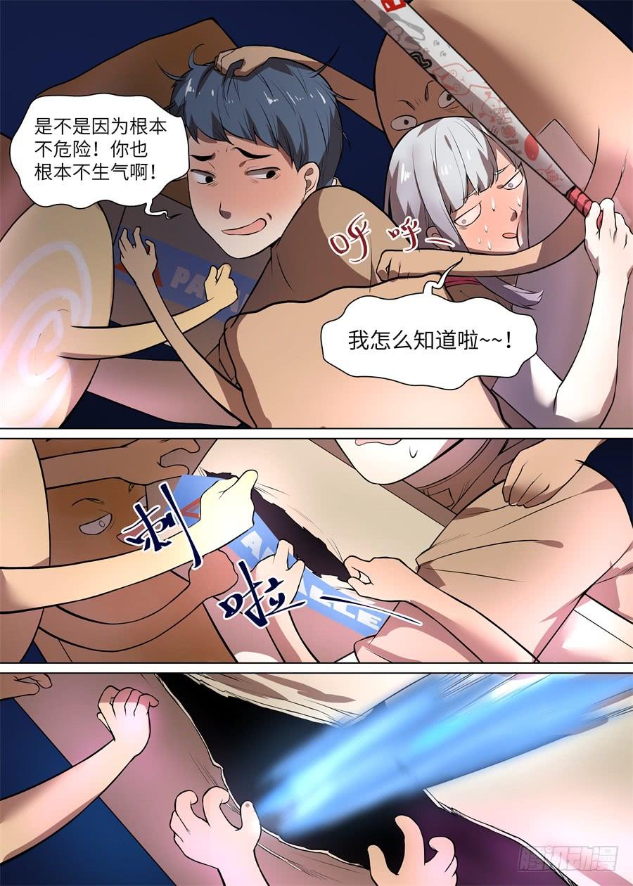 第九十六话-第101话