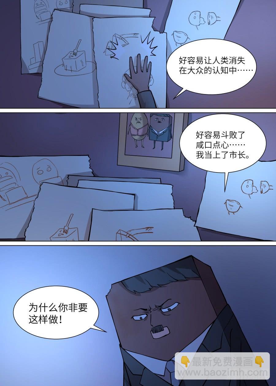 第九十八话-第103话