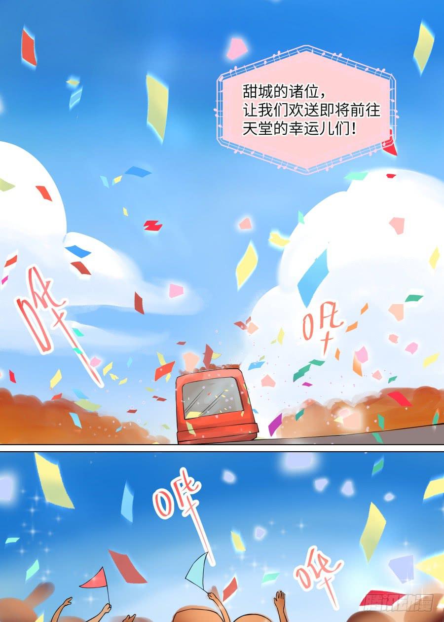 第一百话-第105话