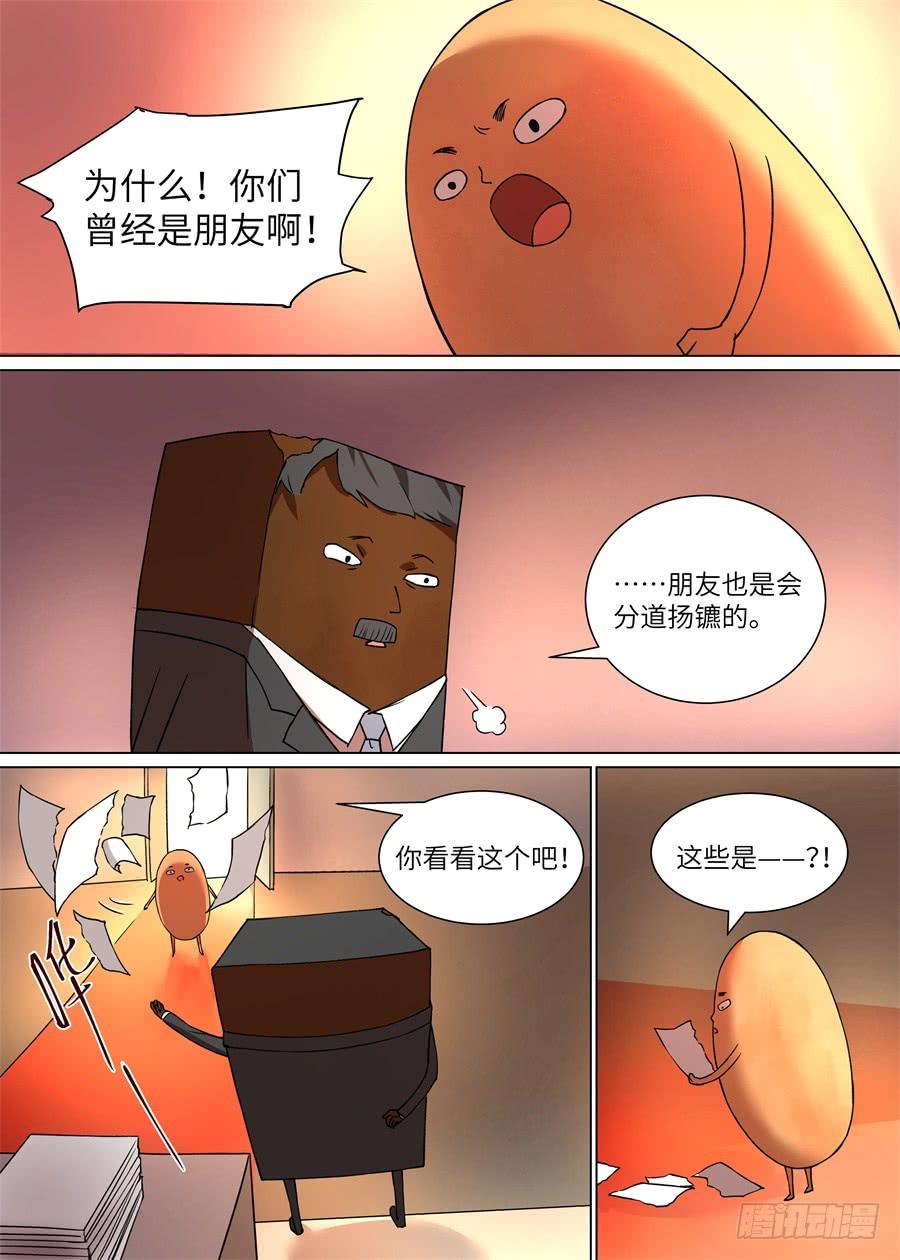 第一百话-第105话