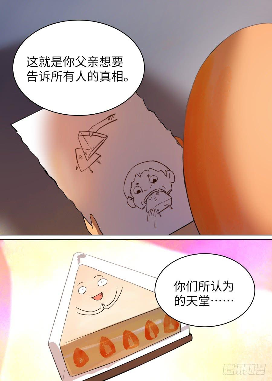 第一百话-第105话