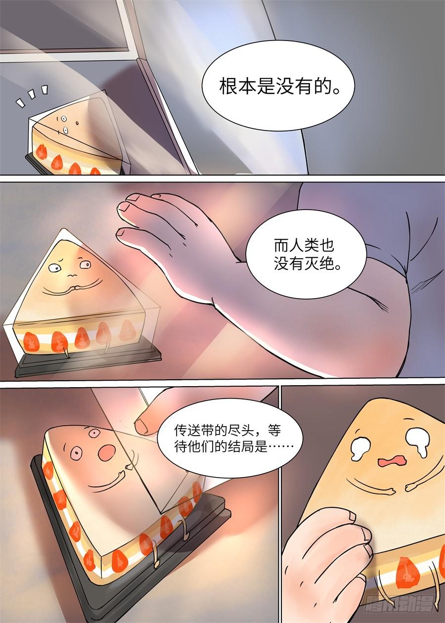 第一百话-第105话