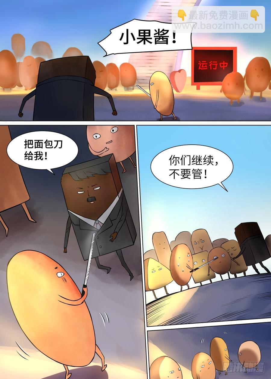 第一百零二话-第107话