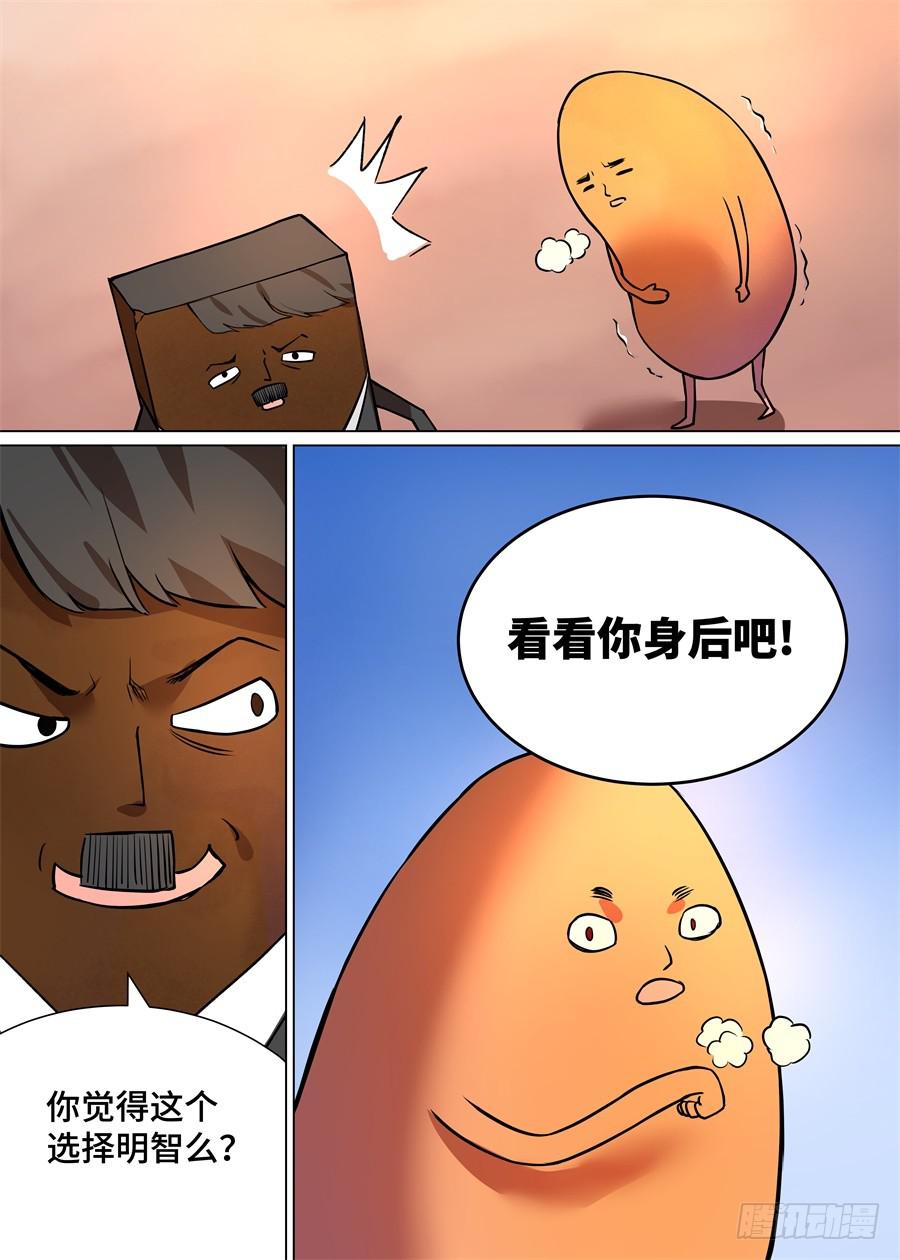 第一百零二话-第107话