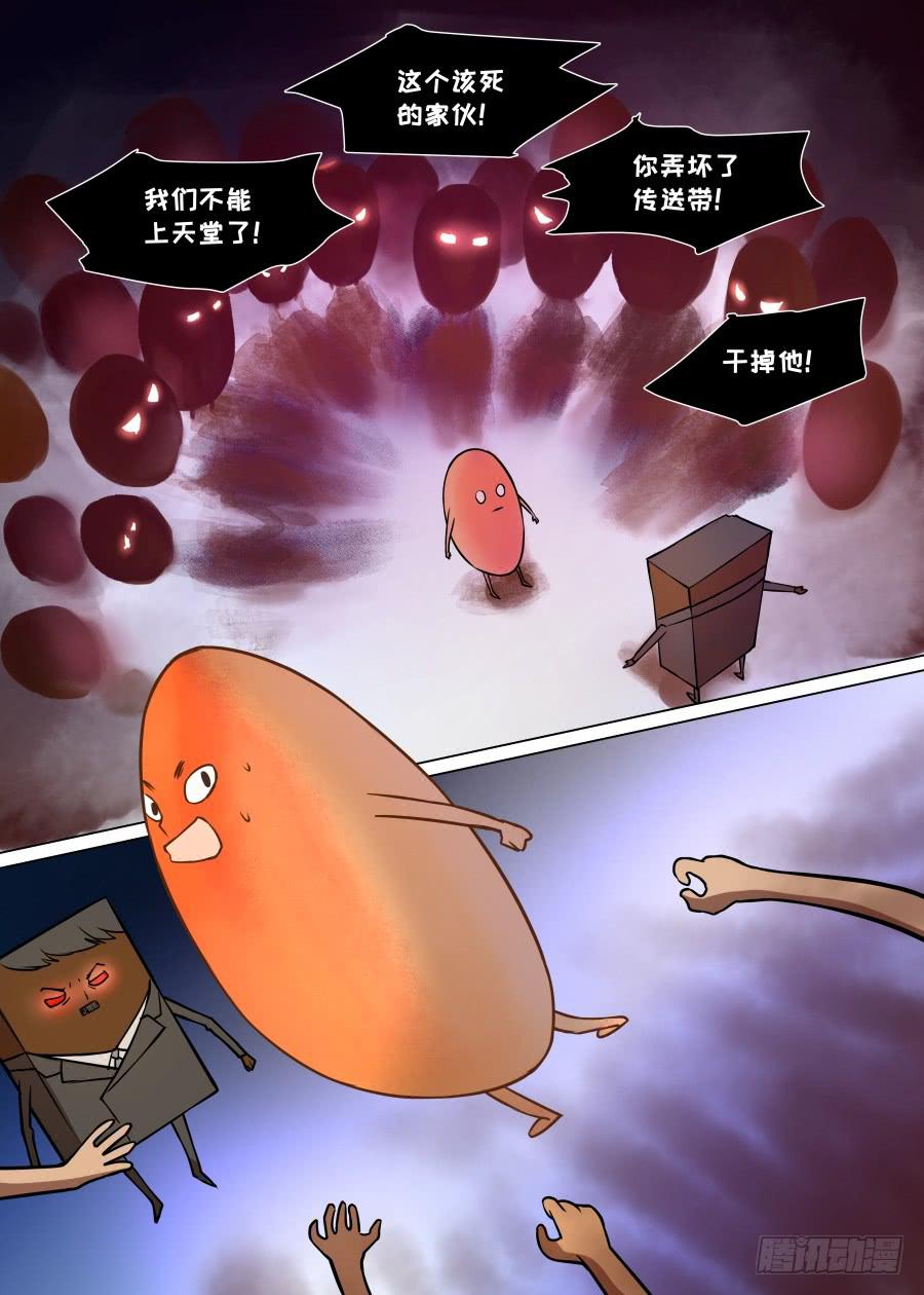 第一百零二话-第107话