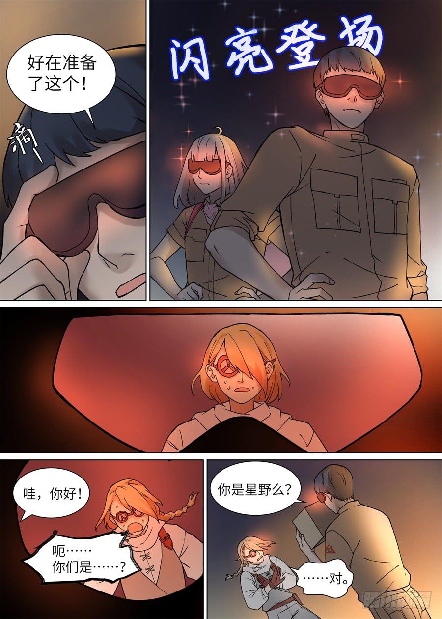 第一百零四话-第109话