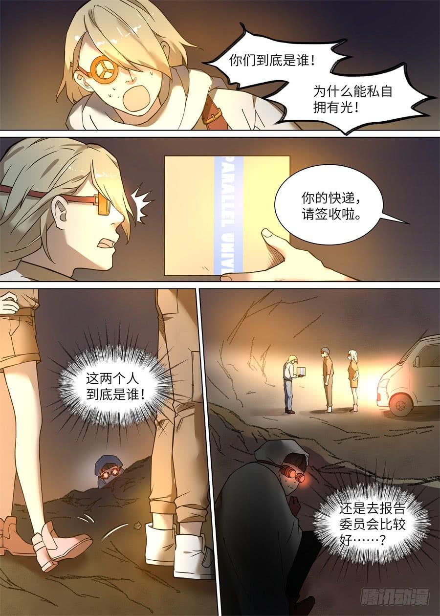 第一百零四话-第109话