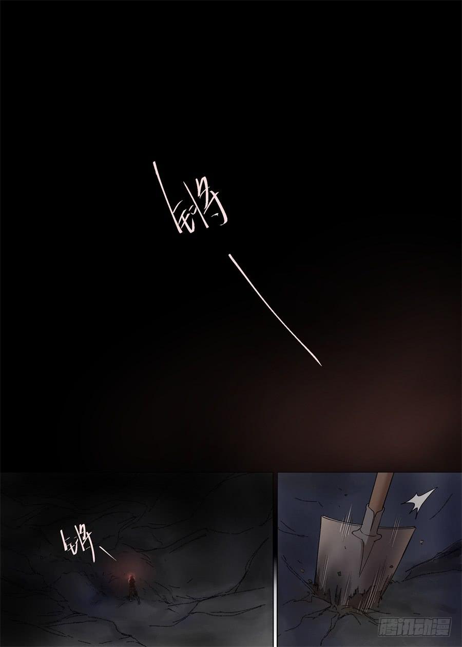 第一百零四话-第109话