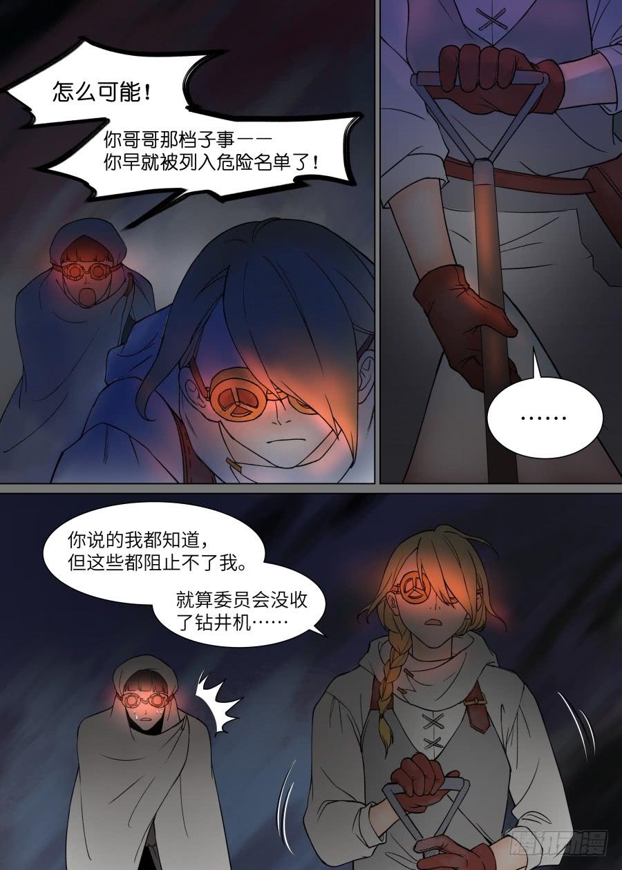 第一百零四话-第109话