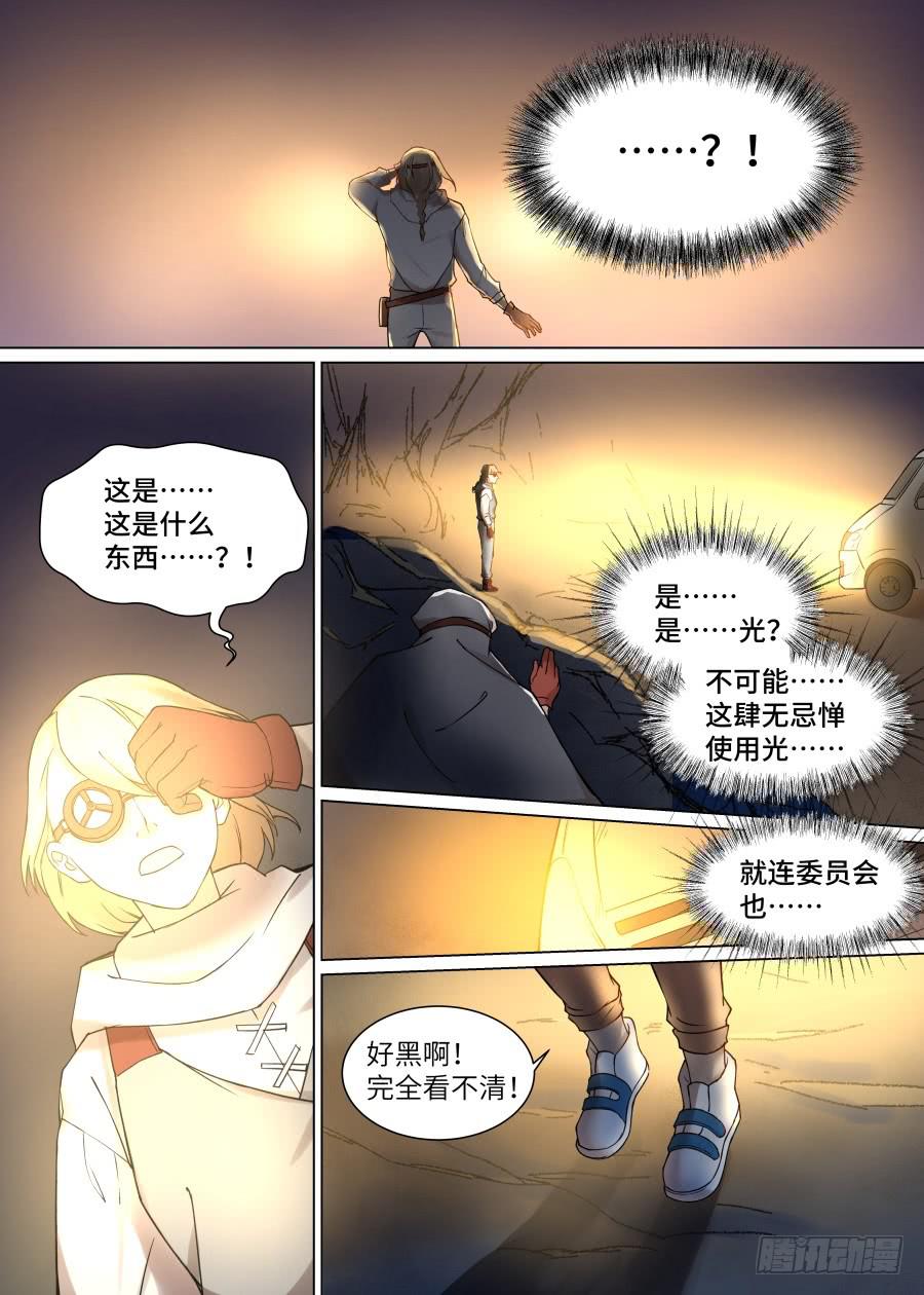 第一百零四话-第109话