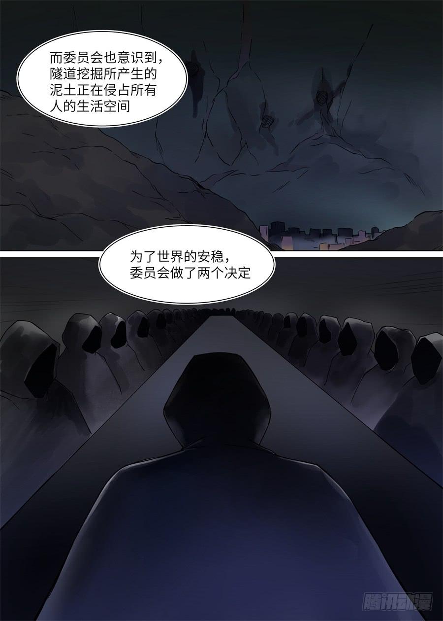 第一百零六话-第111话