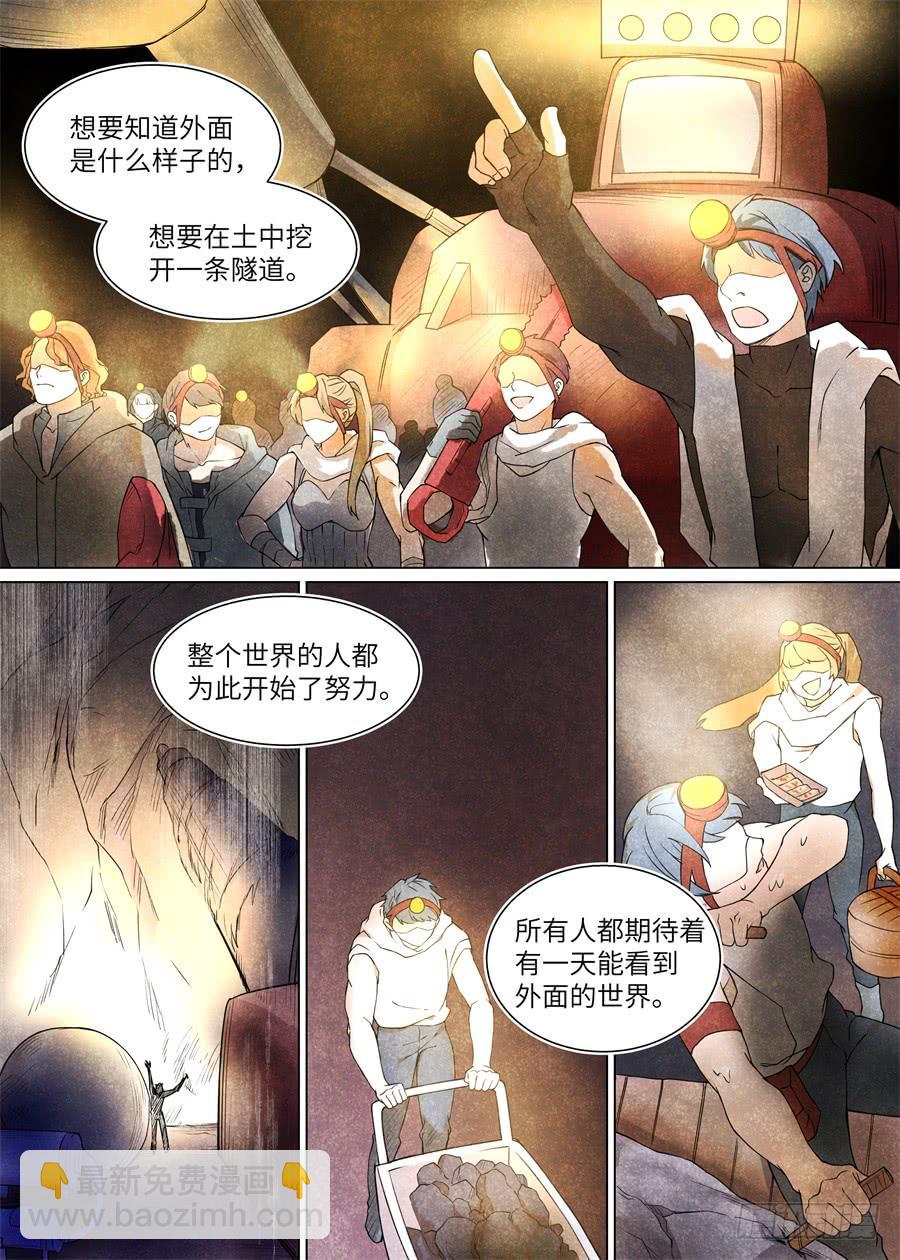 第一百零六话-第111话