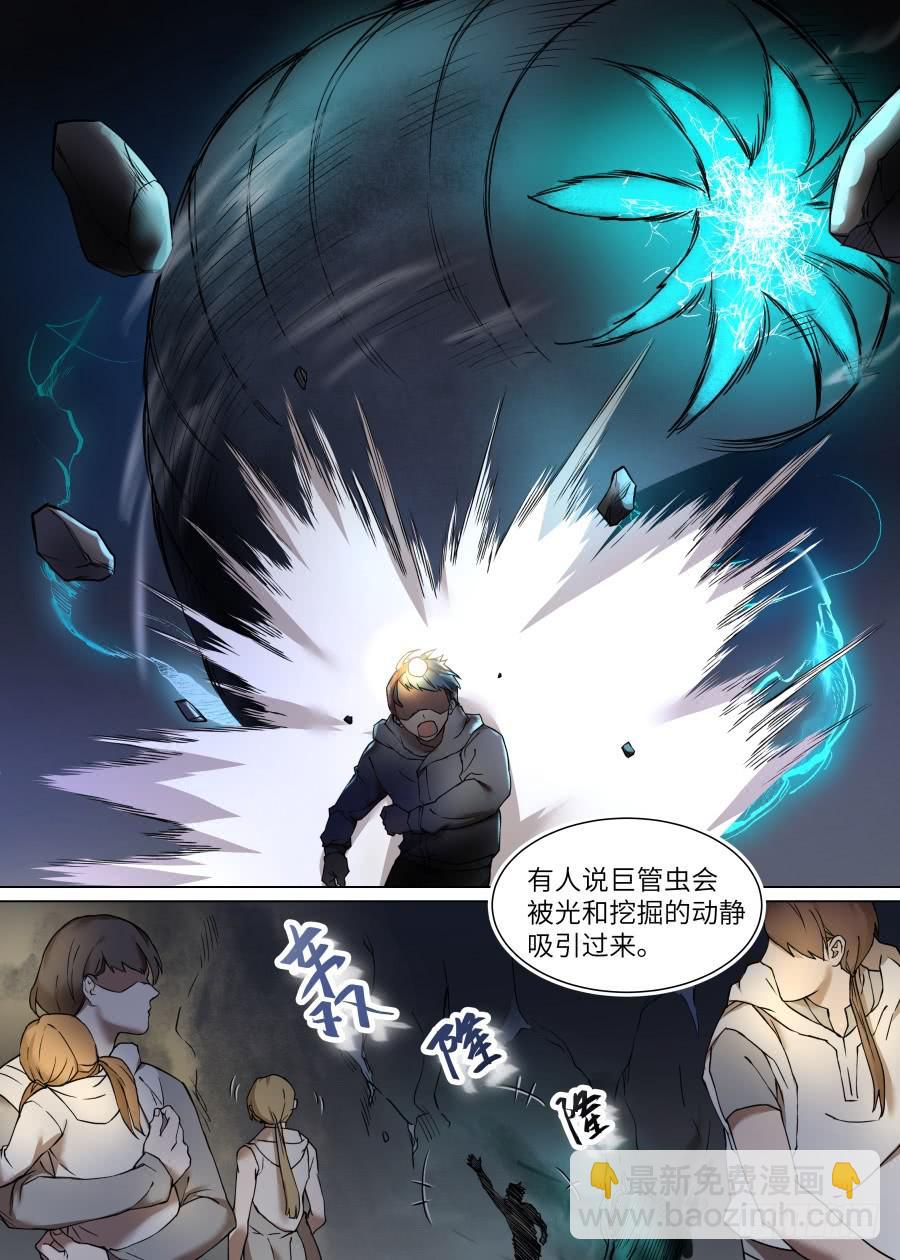 第一百零六话-第111话