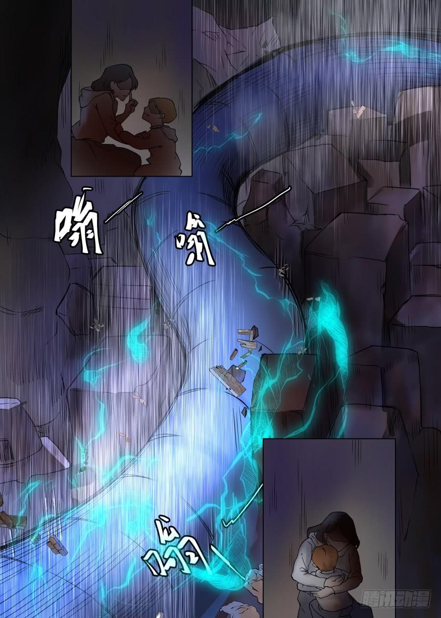 第一百零六话-第111话