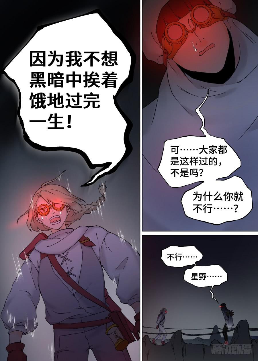 第一百一十话-第115话