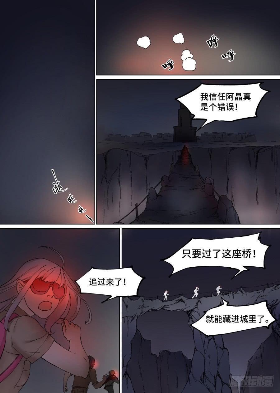 第一百一十话-第115话