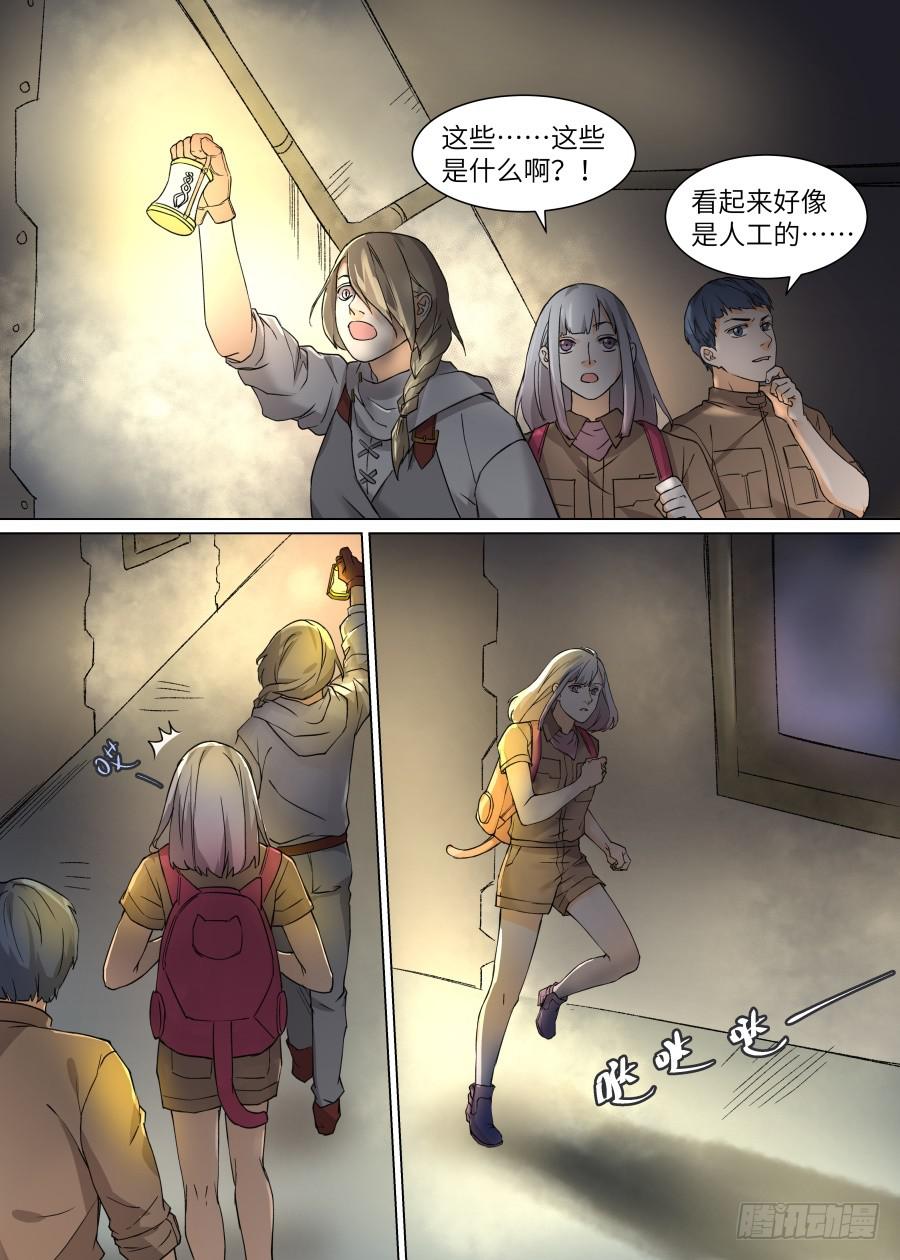 第一百一十二话-第117话