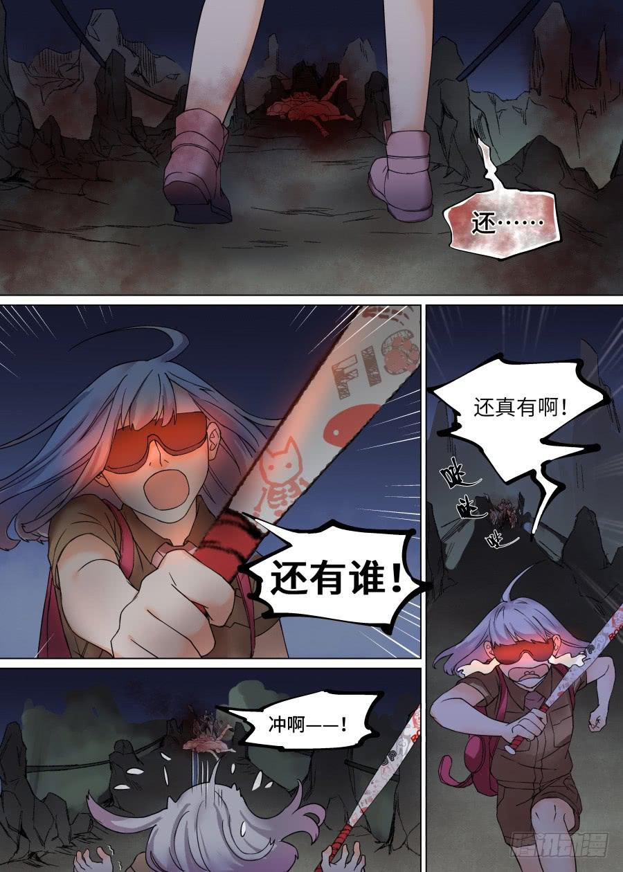 第一百一十二话-第117话