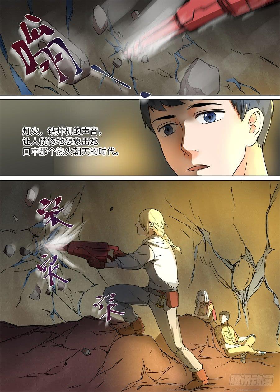 第一百一十二话-第117话