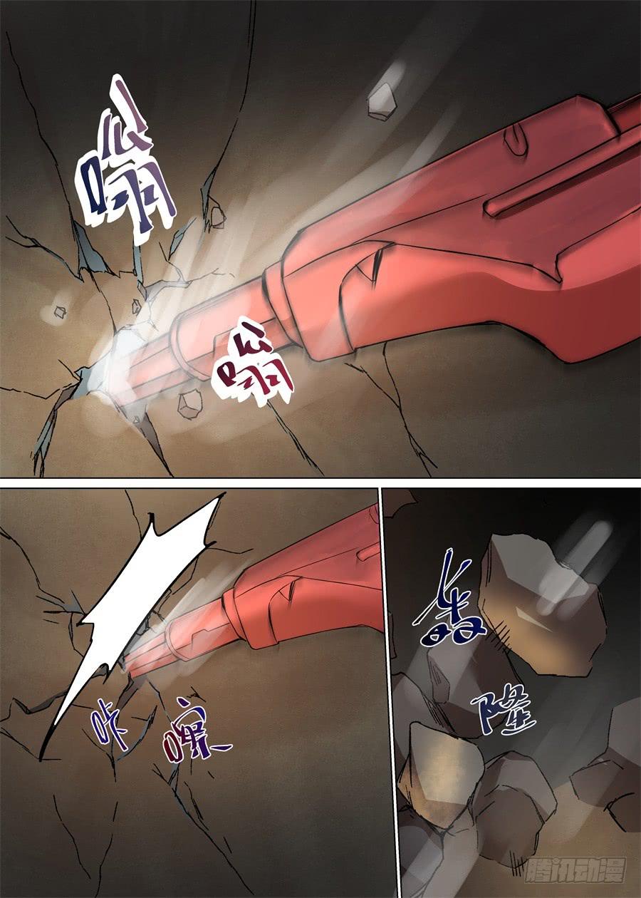 第一百一十二话-第117话