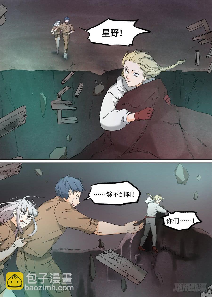 第一百一十四话-第119话