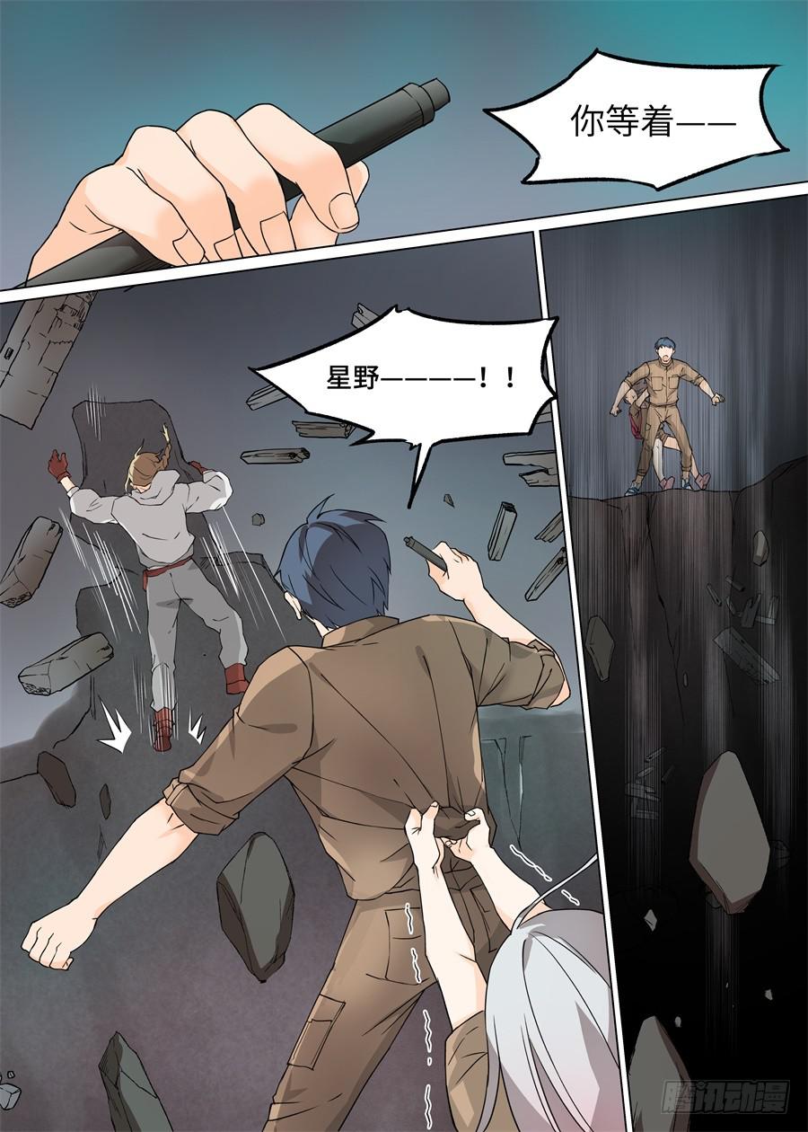 第一百一十四话-第119话