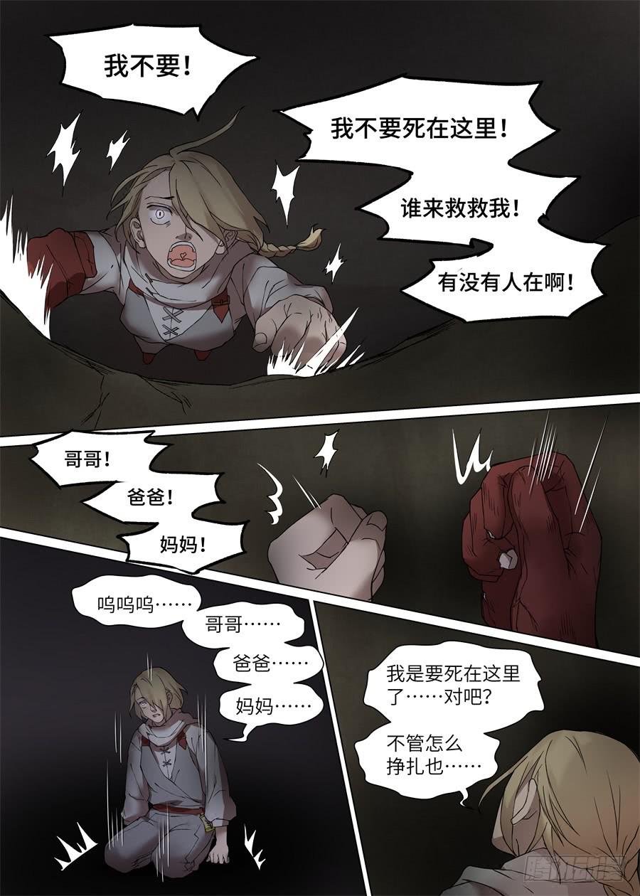 第一百一十四话-第119话