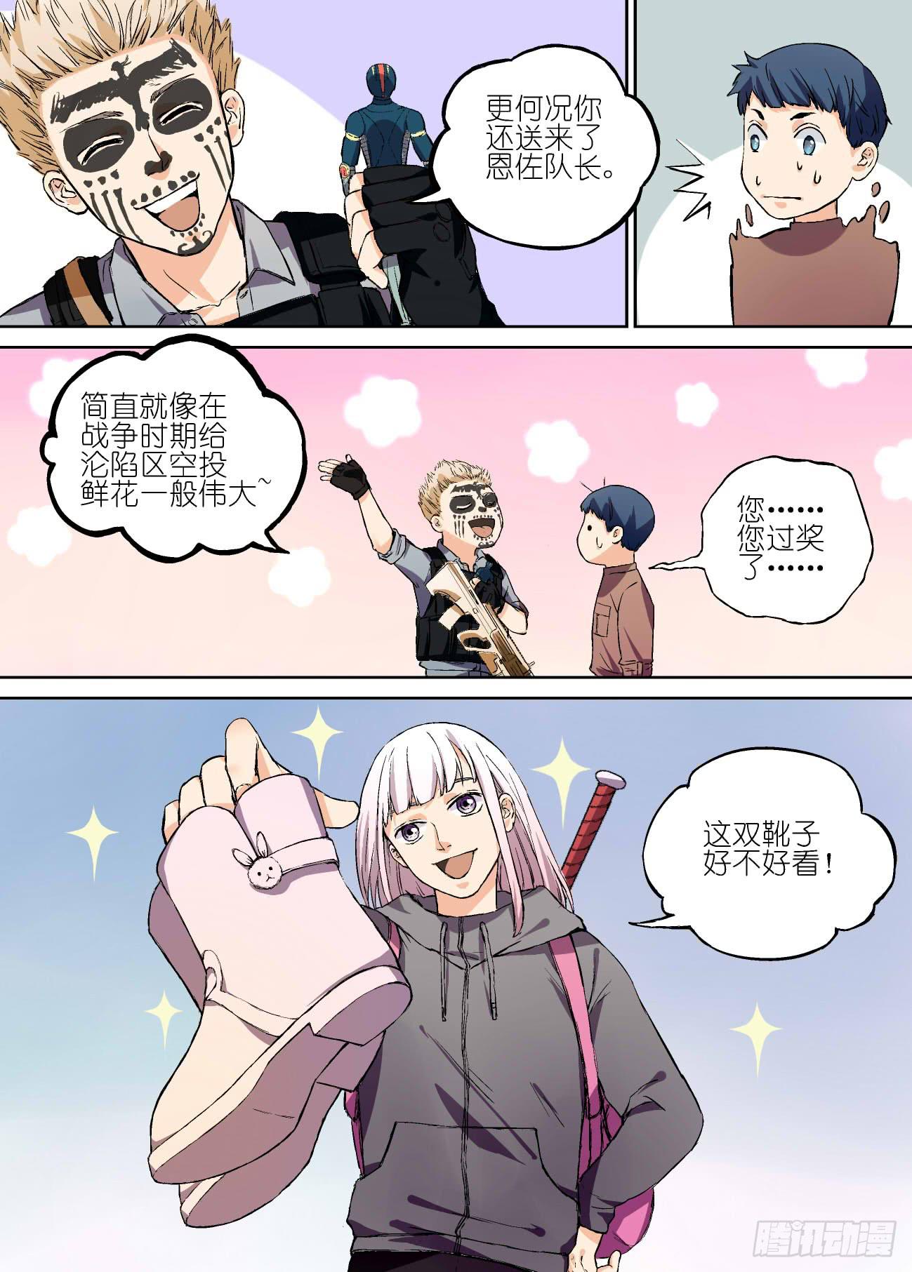 第十三话-第13话