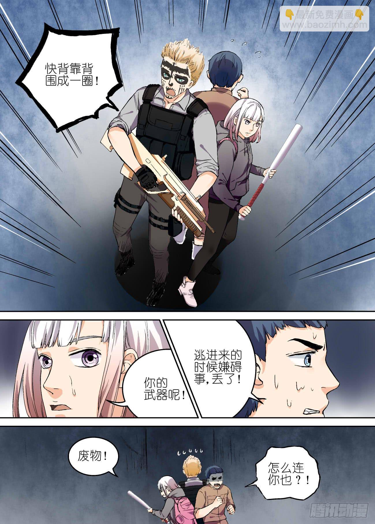 第十三话-第13话