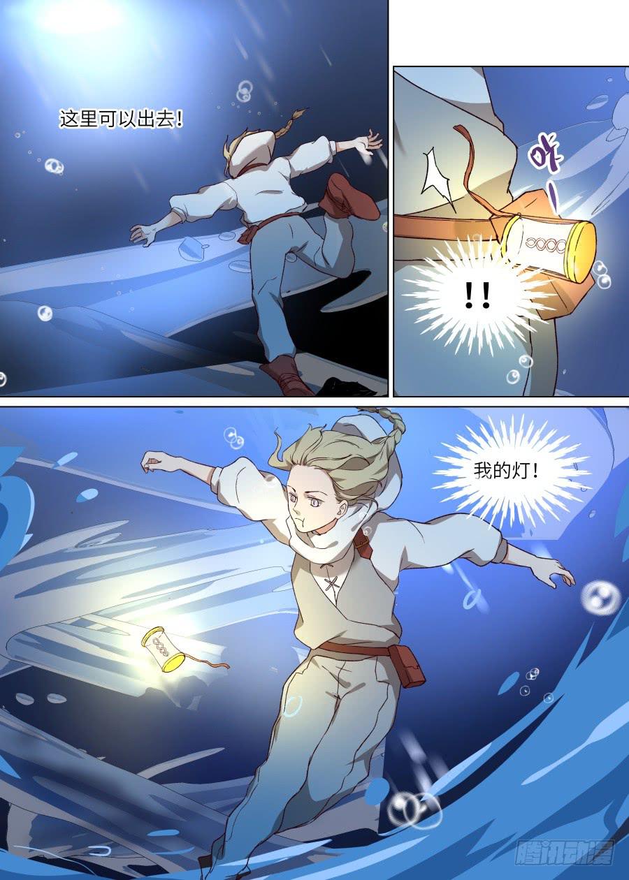 第一百一十六话-第121话