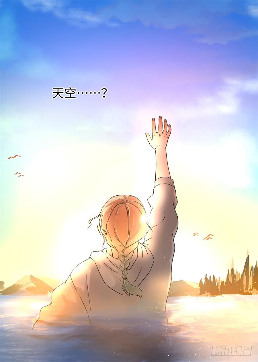 第一百一十六话-第121话