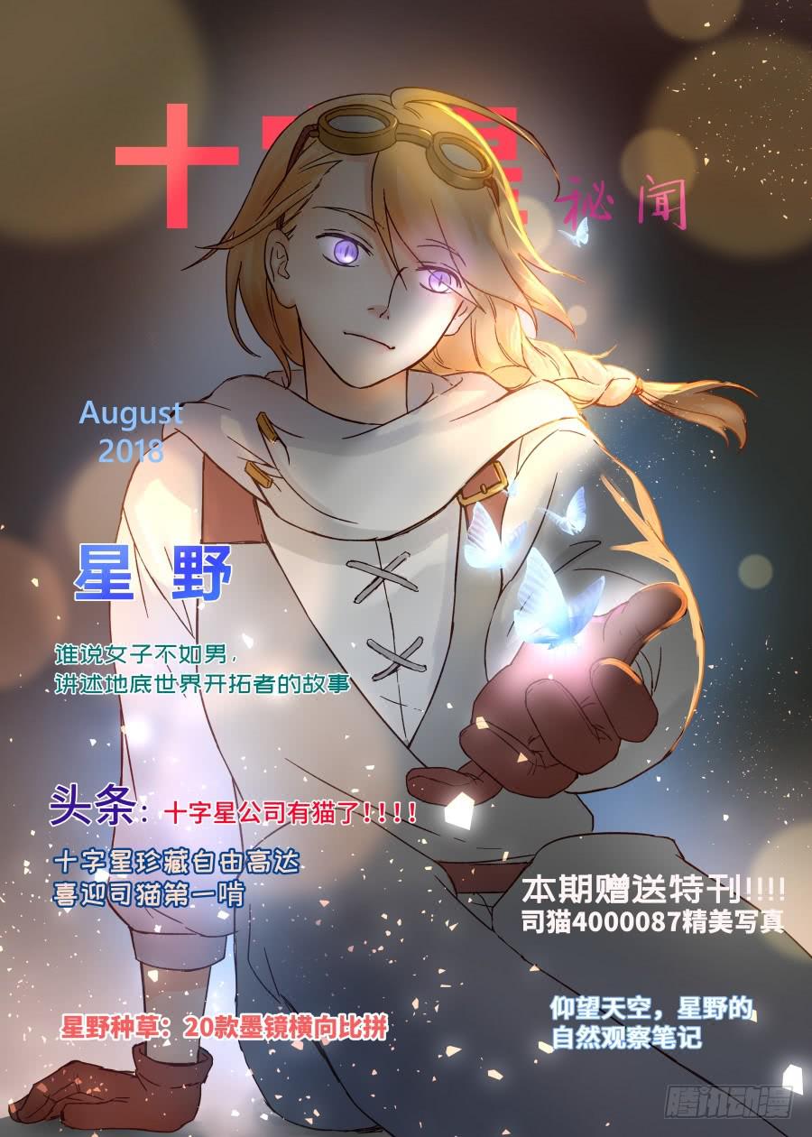 第一百二十话-第125话