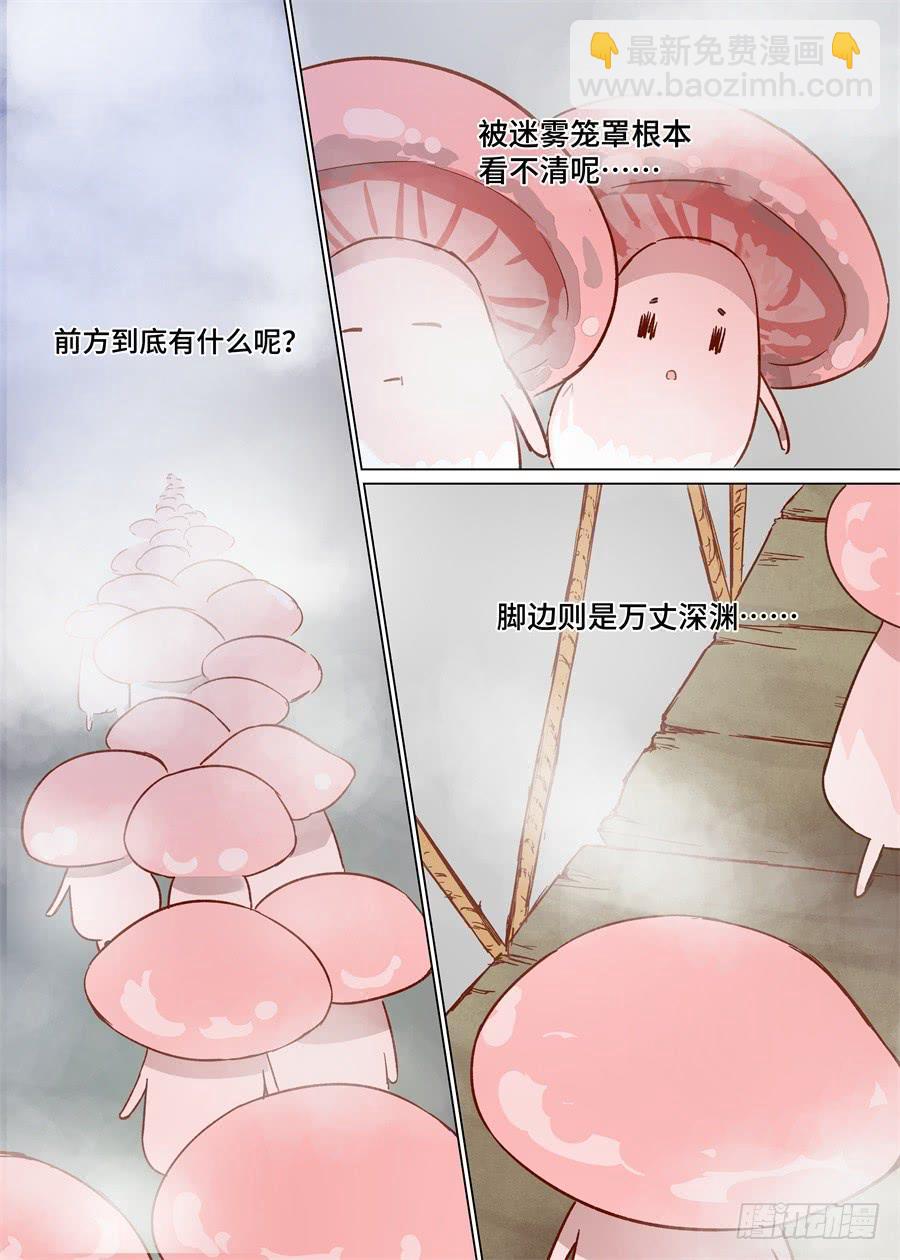 第一百二十话-第125话