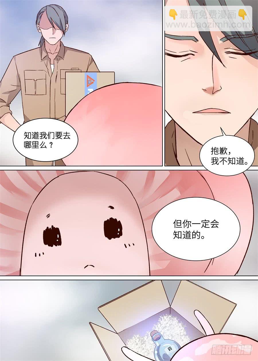 第一百二十话-第125话