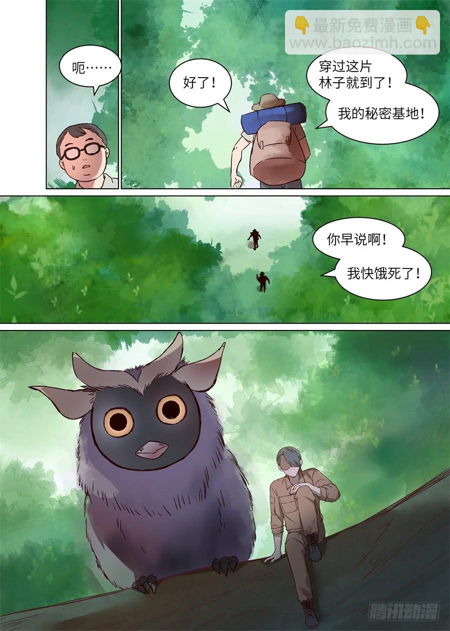 第一百二十二话-第127话