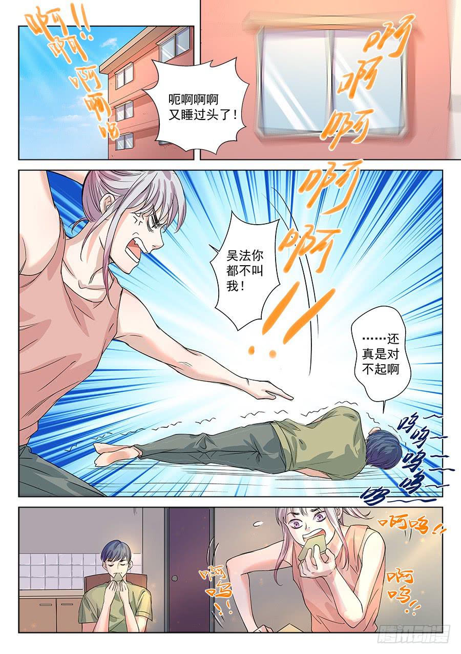 第一百二十四话-第129话