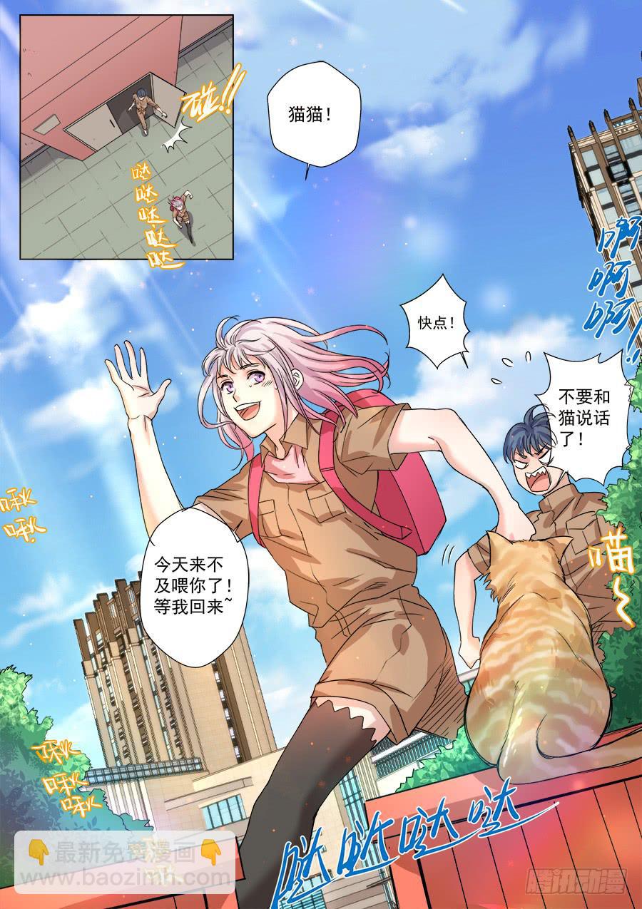 第一百二十四话-第129话