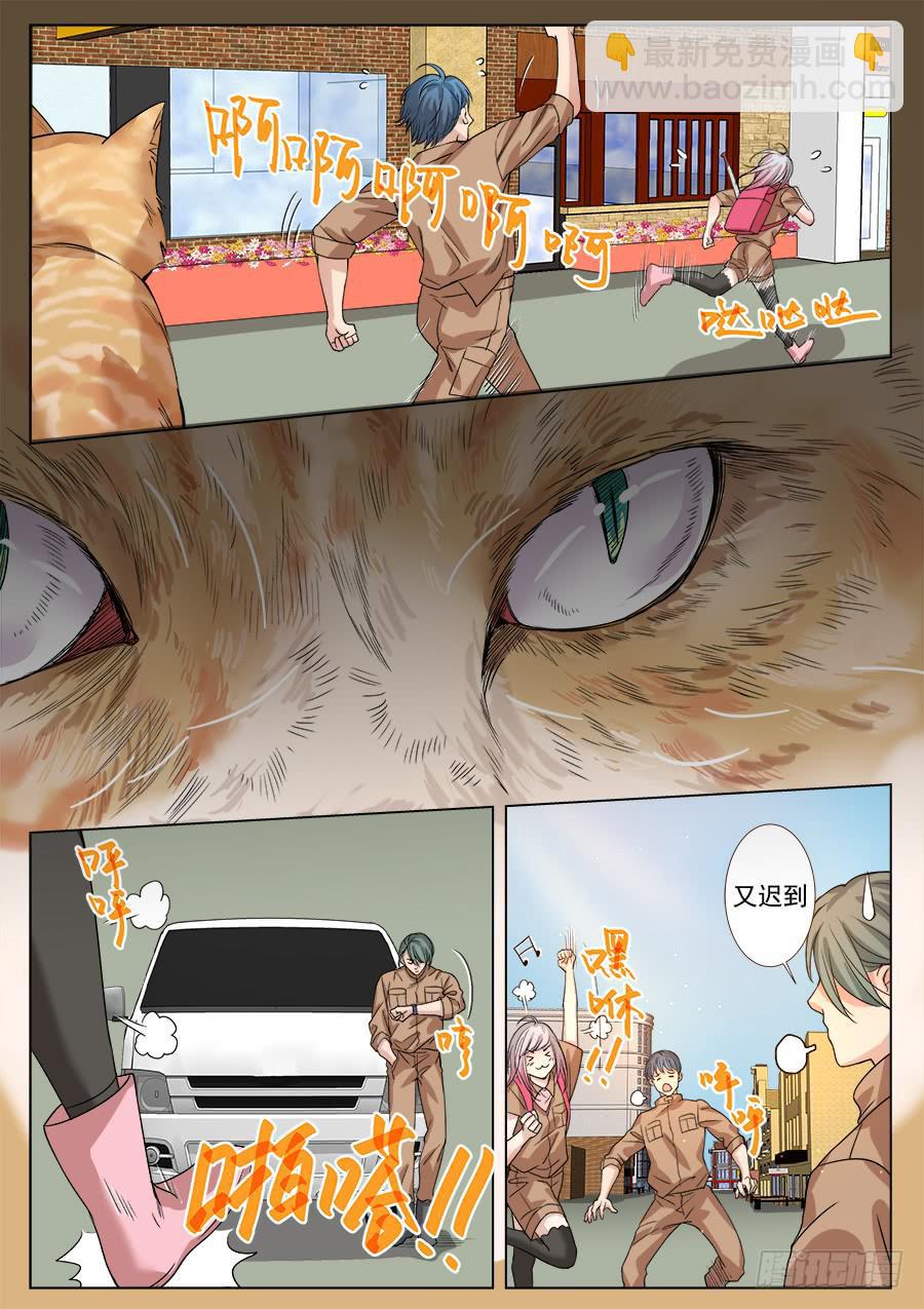 第一百二十四话-第129话