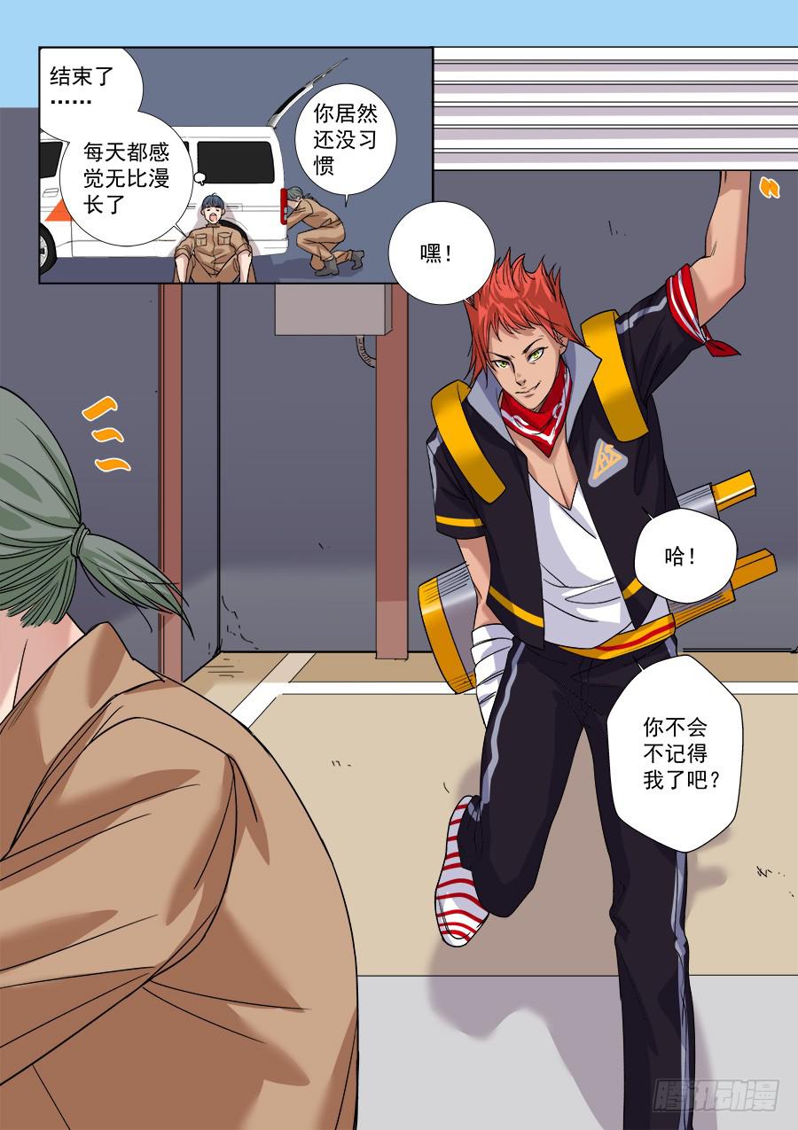 第一百二十四话-第129话