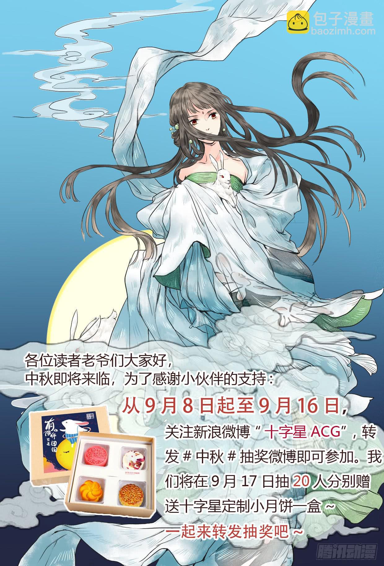 第一百二十四话-第129话