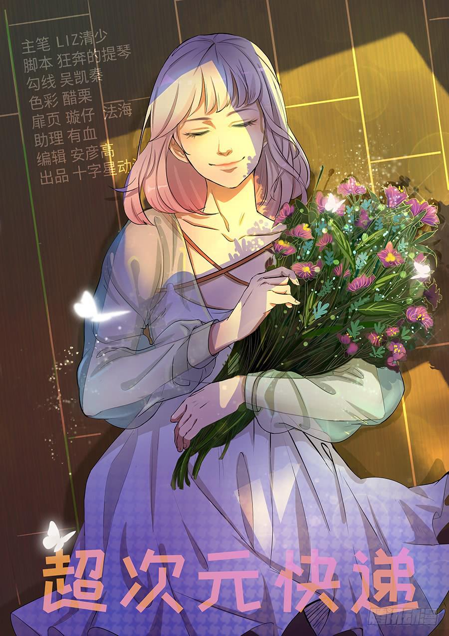 第一百二十八话-第133话