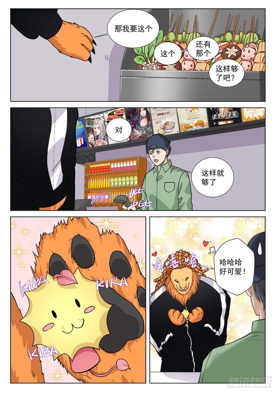 第一百二十八话-第133话