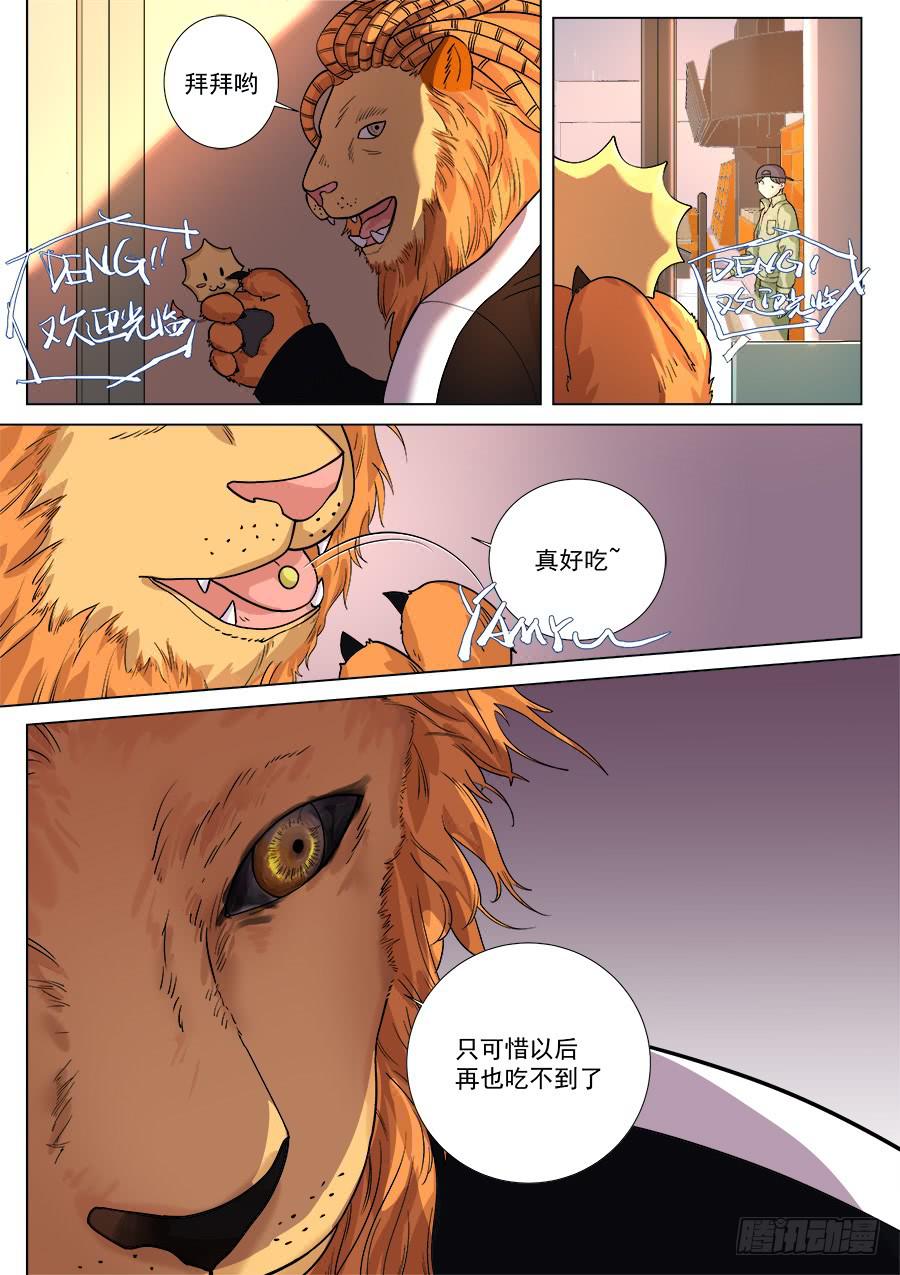 第一百二十八话-第133话